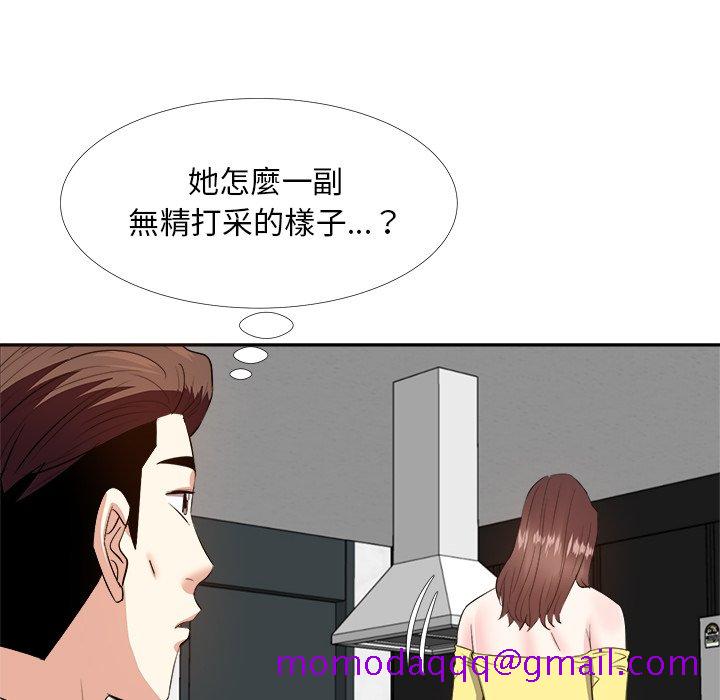 《甜心干爹》漫画最新章节甜心干爹-第27章免费下拉式在线观看章节第【83】张图片