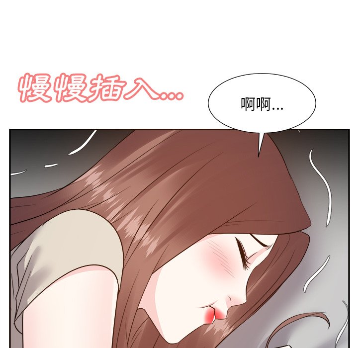 《甜心干爹》漫画最新章节甜心干爹-第28章免费下拉式在线观看章节第【124】张图片