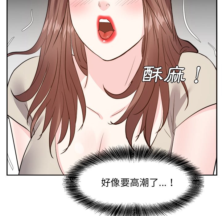 《甜心干爹》漫画最新章节甜心干爹-第28章免费下拉式在线观看章节第【117】张图片