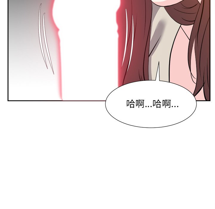 《甜心干爹》漫画最新章节甜心干爹-第28章免费下拉式在线观看章节第【82】张图片