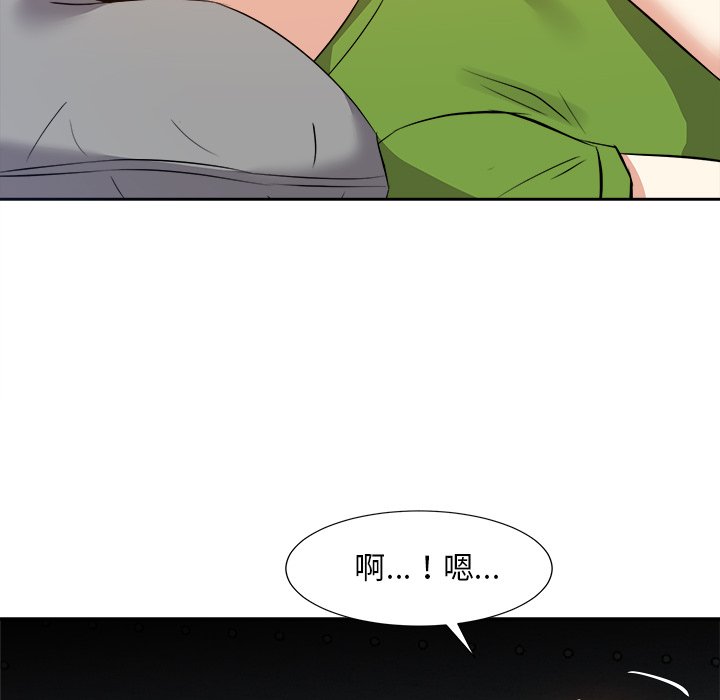 《甜心干爹》漫画最新章节甜心干爹-第28章免费下拉式在线观看章节第【59】张图片