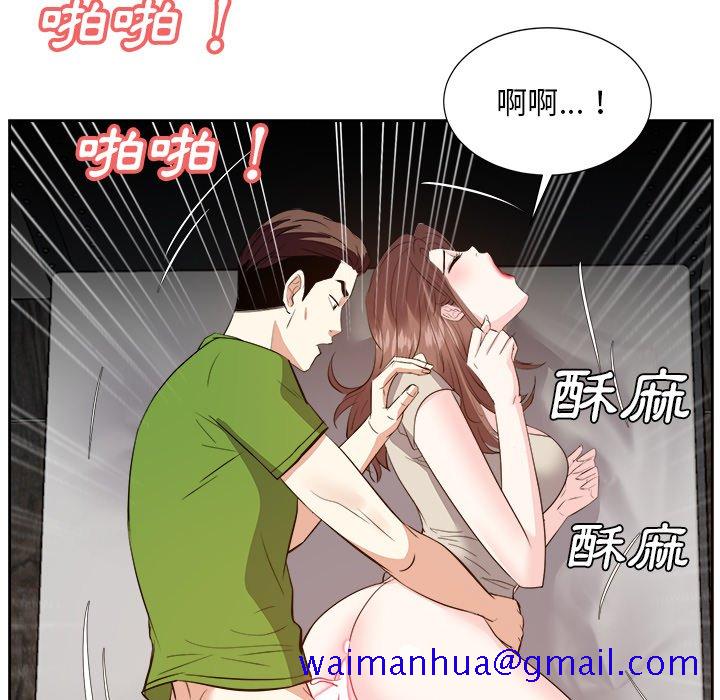 《甜心干爹》漫画最新章节甜心干爹-第28章免费下拉式在线观看章节第【128】张图片