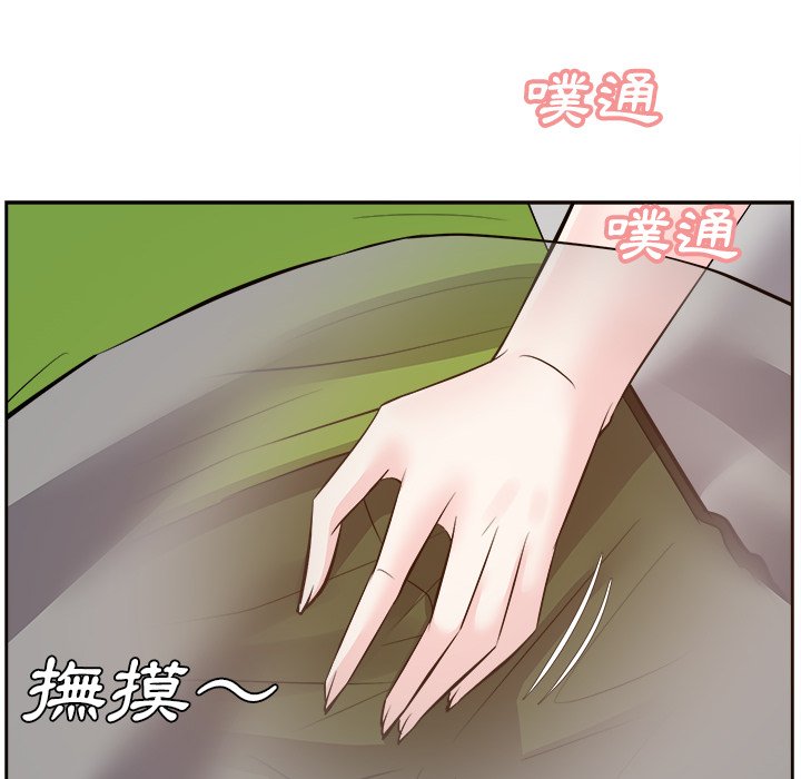 《甜心干爹》漫画最新章节甜心干爹-第28章免费下拉式在线观看章节第【65】张图片