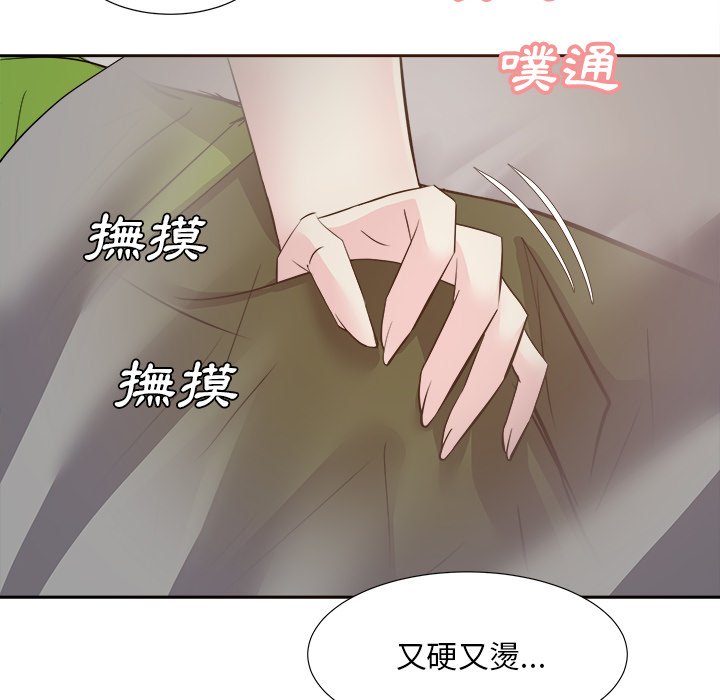 《甜心干爹》漫画最新章节甜心干爹-第28章免费下拉式在线观看章节第【67】张图片