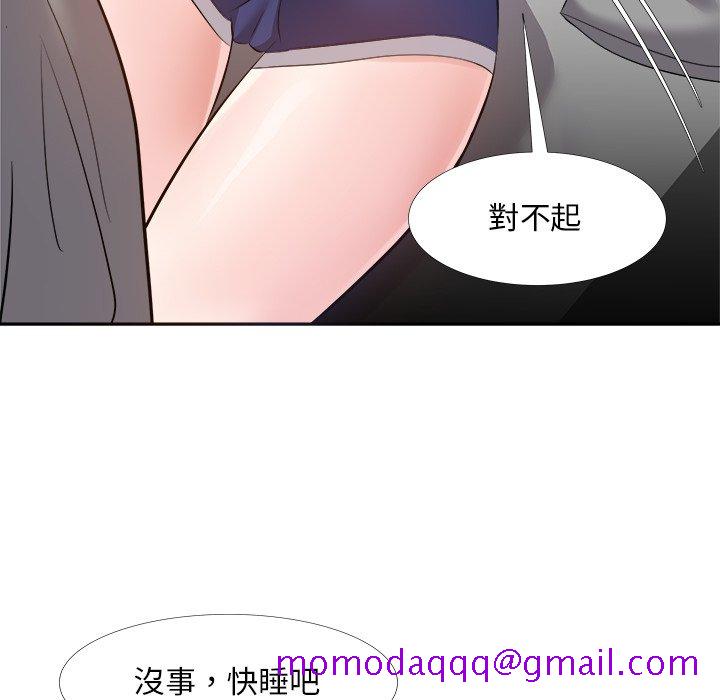 《甜心干爹》漫画最新章节甜心干爹-第28章免费下拉式在线观看章节第【3】张图片