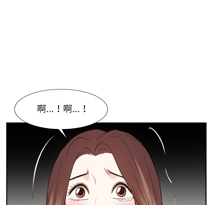 《甜心干爹》漫画最新章节甜心干爹-第28章免费下拉式在线观看章节第【116】张图片