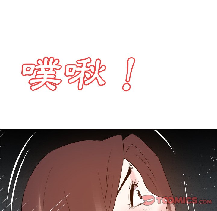 《甜心干爹》漫画最新章节甜心干爹-第28章免费下拉式在线观看章节第【126】张图片