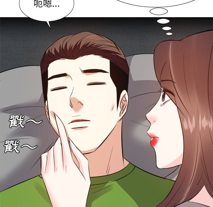 《甜心干爹》漫画最新章节甜心干爹-第28章免费下拉式在线观看章节第【26】张图片