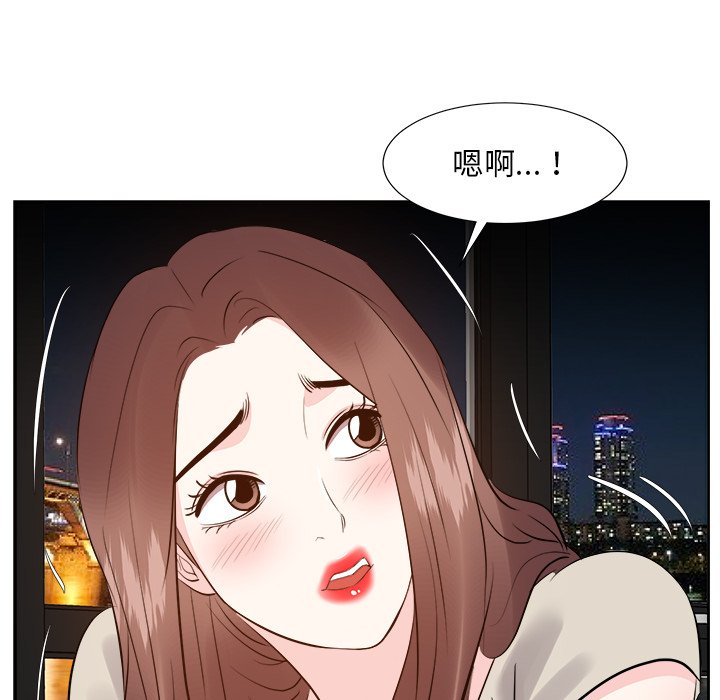 《甜心干爹》漫画最新章节甜心干爹-第28章免费下拉式在线观看章节第【107】张图片