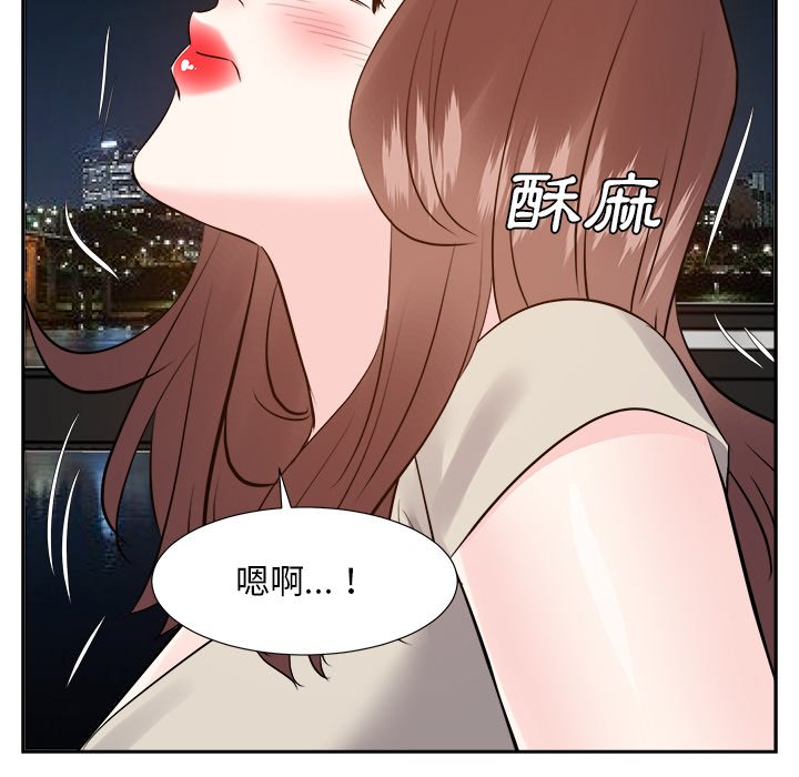 《甜心干爹》漫画最新章节甜心干爹-第28章免费下拉式在线观看章节第【111】张图片