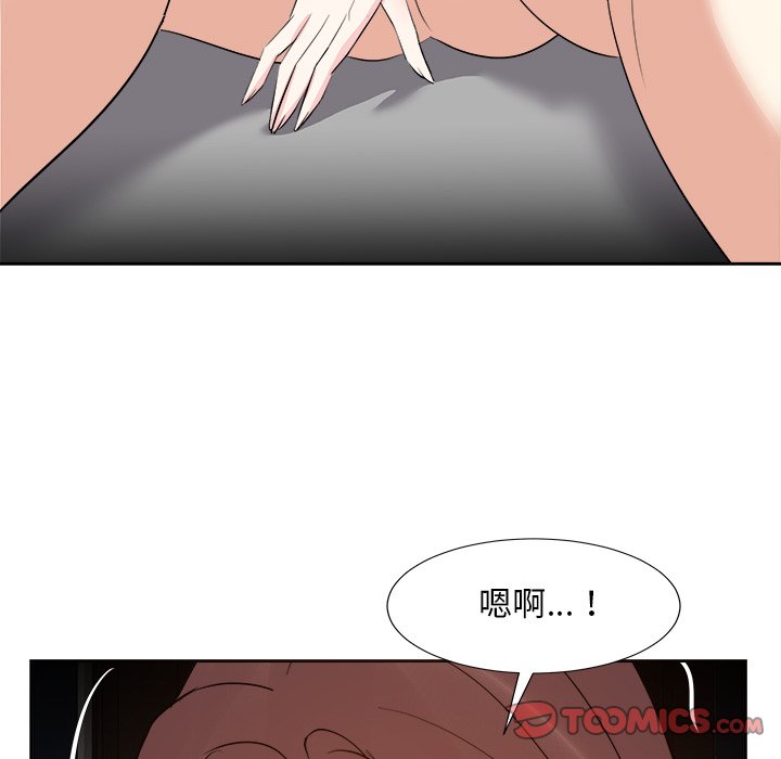 《甜心干爹》漫画最新章节甜心干爹-第28章免费下拉式在线观看章节第【114】张图片