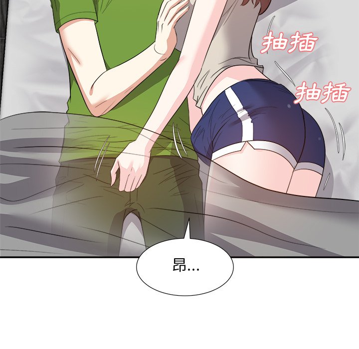 《甜心干爹》漫画最新章节甜心干爹-第28章免费下拉式在线观看章节第【71】张图片