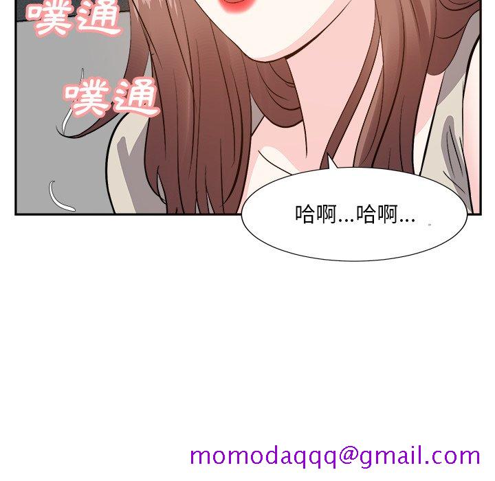 《甜心干爹》漫画最新章节甜心干爹-第28章免费下拉式在线观看章节第【73】张图片