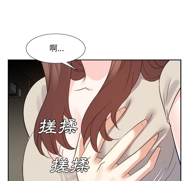 《甜心干爹》漫画最新章节甜心干爹-第28章免费下拉式在线观看章节第【52】张图片