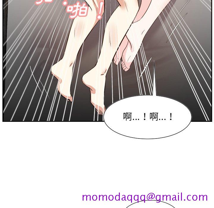 《甜心干爹》漫画最新章节甜心干爹-第29章免费下拉式在线观看章节第【3】张图片