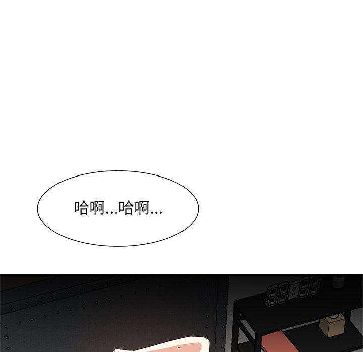 《甜心干爹》漫画最新章节甜心干爹-第29章免费下拉式在线观看章节第【35】张图片