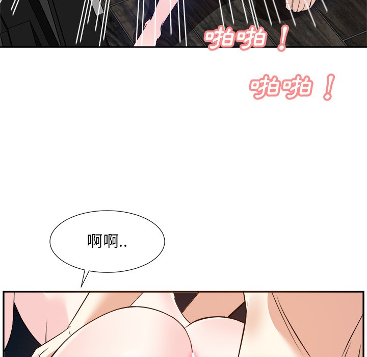 《甜心干爹》漫画最新章节甜心干爹-第29章免费下拉式在线观看章节第【21】张图片