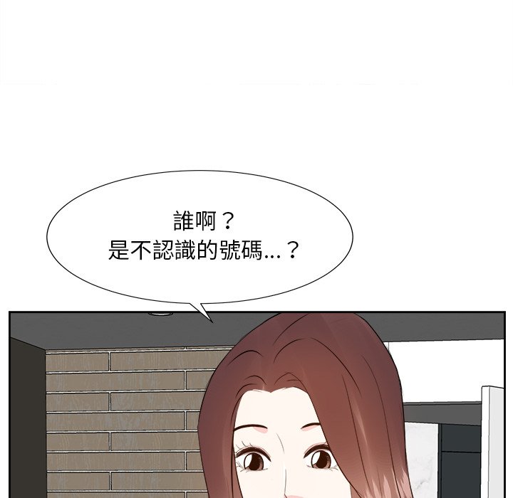 《甜心干爹》漫画最新章节甜心干爹-第29章免费下拉式在线观看章节第【85】张图片