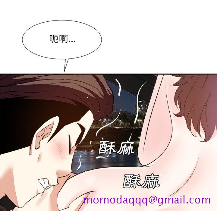 《甜心干爹》漫画最新章节甜心干爹-第29章免费下拉式在线观看章节第【33】张图片