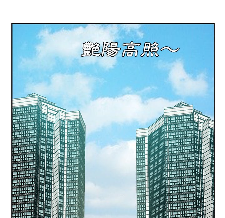 《甜心干爹》漫画最新章节甜心干爹-第29章免费下拉式在线观看章节第【39】张图片