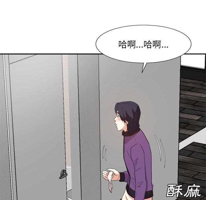 《甜心干爹》漫画最新章节甜心干爹-第30章免费下拉式在线观看章节第【109】张图片