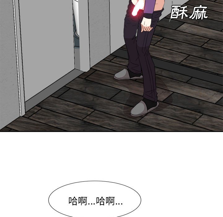 《甜心干爹》漫画最新章节甜心干爹-第30章免费下拉式在线观看章节第【110】张图片