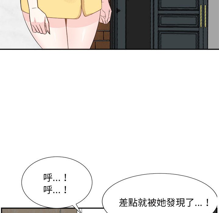 《甜心干爹》漫画最新章节甜心干爹-第30章免费下拉式在线观看章节第【119】张图片