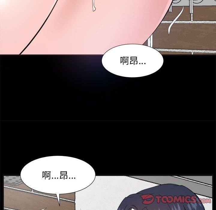 《甜心干爹》漫画最新章节甜心干爹-第30章免费下拉式在线观看章节第【60】张图片