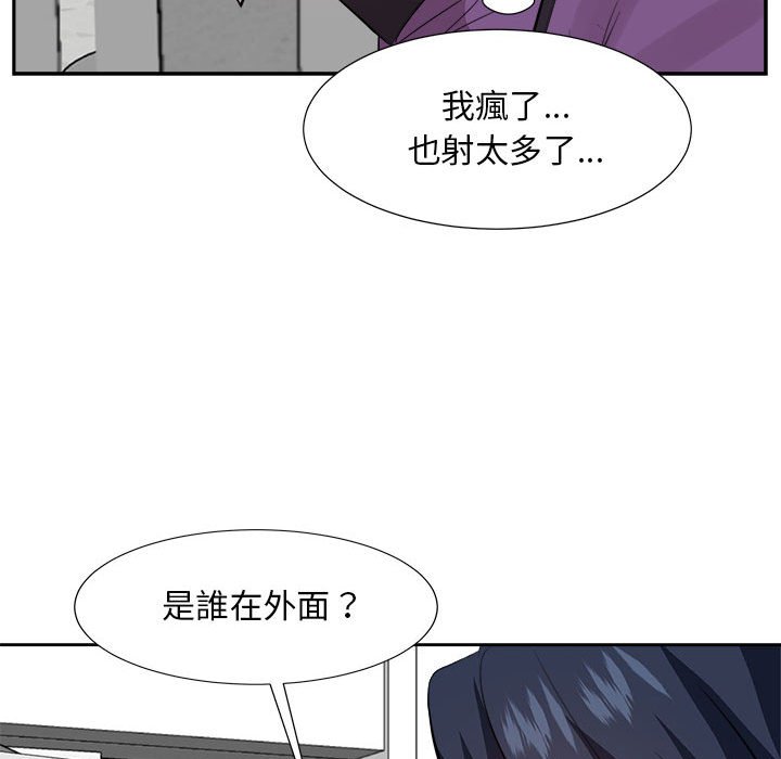 《甜心干爹》漫画最新章节甜心干爹-第30章免费下拉式在线观看章节第【112】张图片