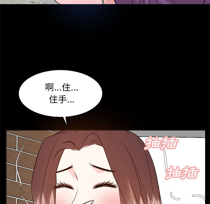 《甜心干爹》漫画最新章节甜心干爹-第30章免费下拉式在线观看章节第【57】张图片