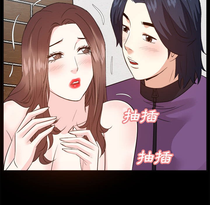 《甜心干爹》漫画最新章节甜心干爹-第30章免费下拉式在线观看章节第【61】张图片