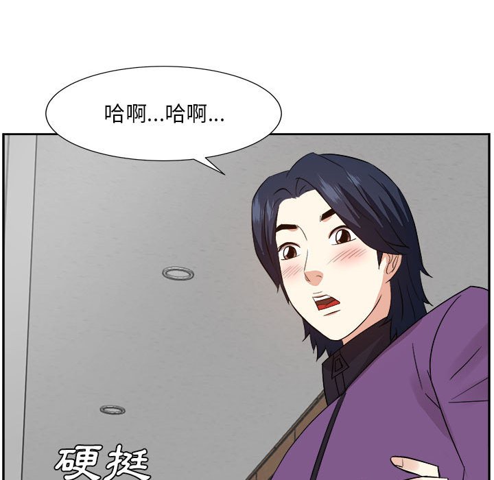 《甜心干爹》漫画最新章节甜心干爹-第30章免费下拉式在线观看章节第【32】张图片