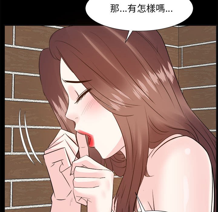 《甜心干爹》漫画最新章节甜心干爹-第30章免费下拉式在线观看章节第【47】张图片