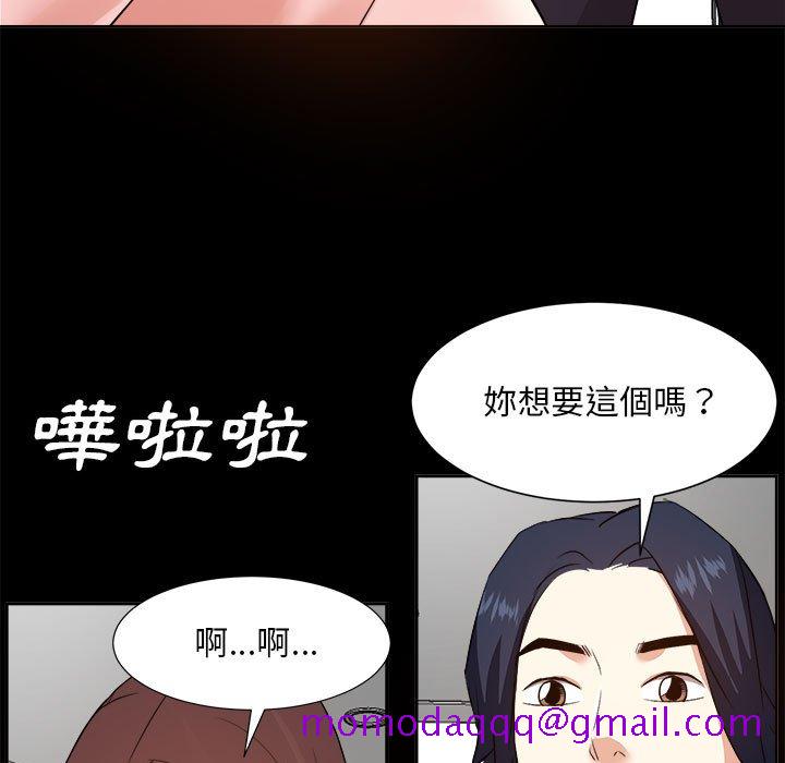 《甜心干爹》漫画最新章节甜心干爹-第30章免费下拉式在线观看章节第【53】张图片