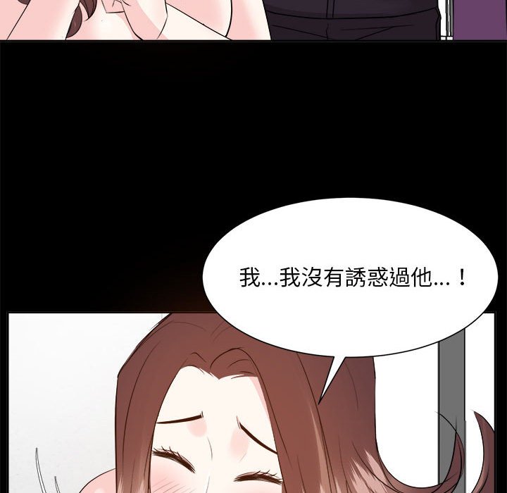 《甜心干爹》漫画最新章节甜心干爹-第30章免费下拉式在线观看章节第【50】张图片