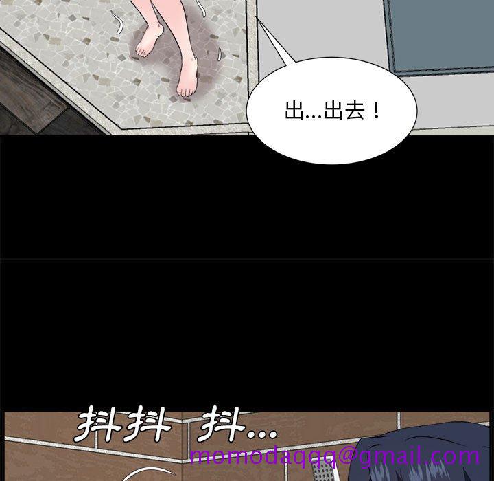 《甜心干爹》漫画最新章节甜心干爹-第30章免费下拉式在线观看章节第【43】张图片