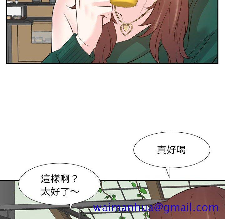 《甜心干爹》漫画最新章节甜心干爹-第31章免费下拉式在线观看章节第【68】张图片