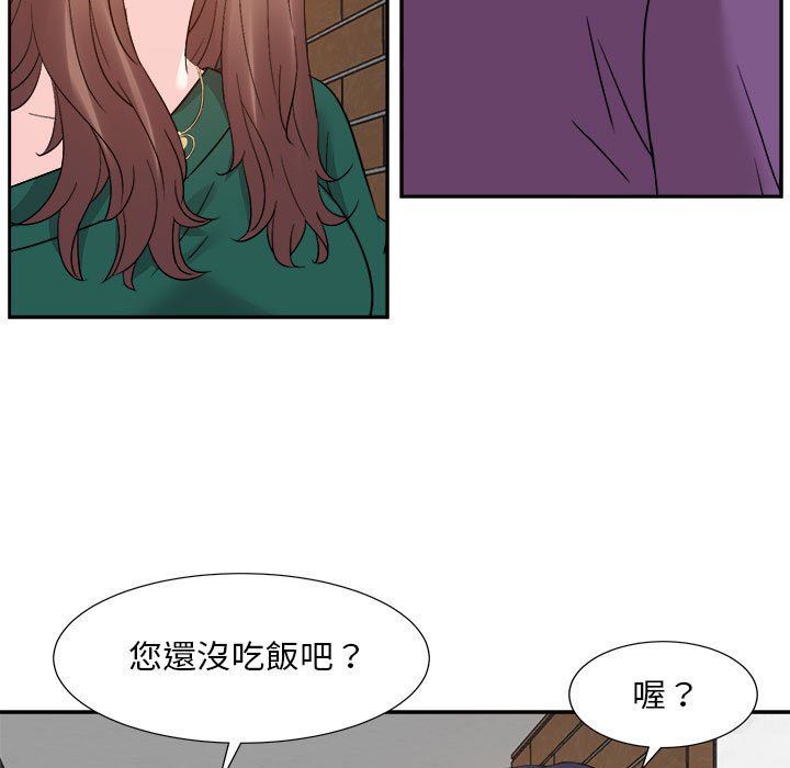 《甜心干爹》漫画最新章节甜心干爹-第31章免费下拉式在线观看章节第【39】张图片