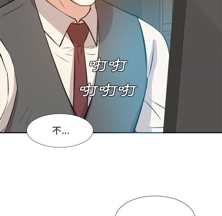 《甜心干爹》漫画最新章节甜心干爹-第31章免费下拉式在线观看章节第【115】张图片