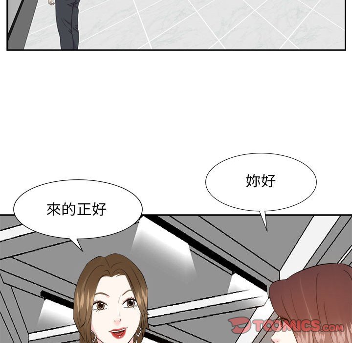 《甜心干爹》漫画最新章节甜心干爹-第31章免费下拉式在线观看章节第【60】张图片