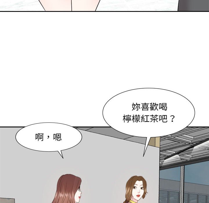 《甜心干爹》漫画最新章节甜心干爹-第31章免费下拉式在线观看章节第【62】张图片