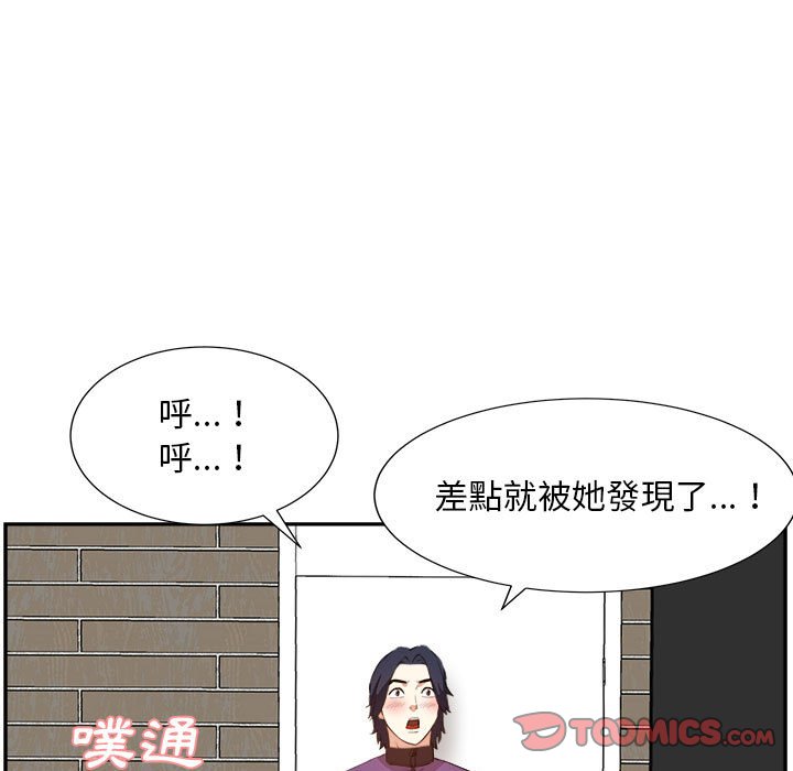 《甜心干爹》漫画最新章节甜心干爹-第31章免费下拉式在线观看章节第【6】张图片