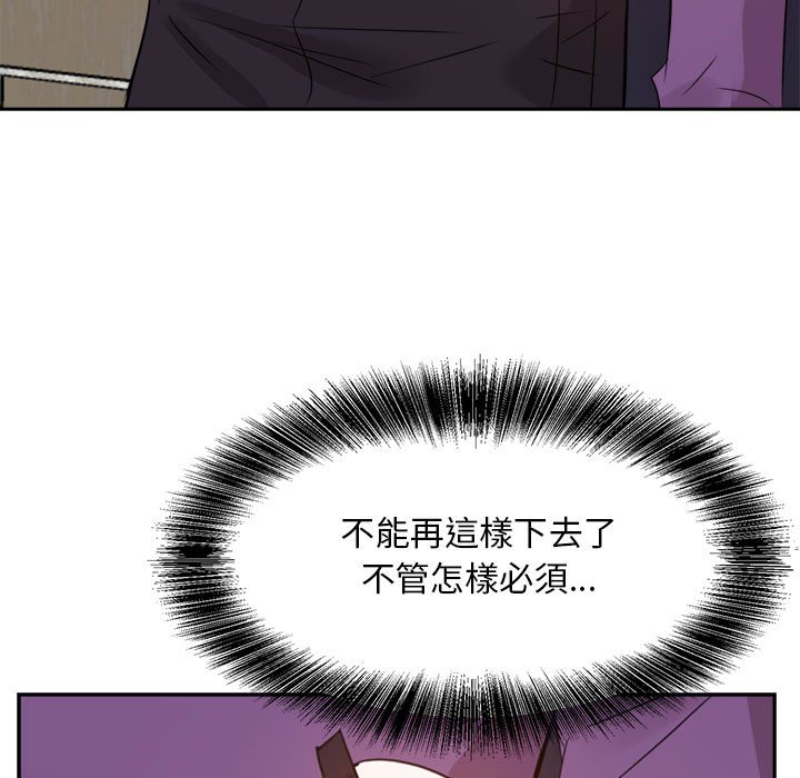 《甜心干爹》漫画最新章节甜心干爹-第31章免费下拉式在线观看章节第【10】张图片