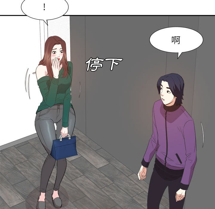 《甜心干爹》漫画最新章节甜心干爹-第31章免费下拉式在线观看章节第【21】张图片