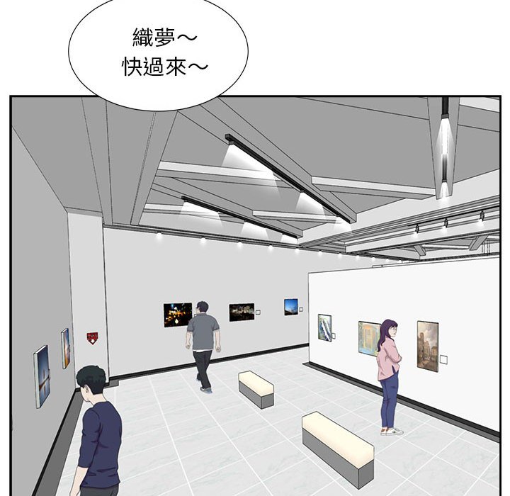 《甜心干爹》漫画最新章节甜心干爹-第31章免费下拉式在线观看章节第【59】张图片