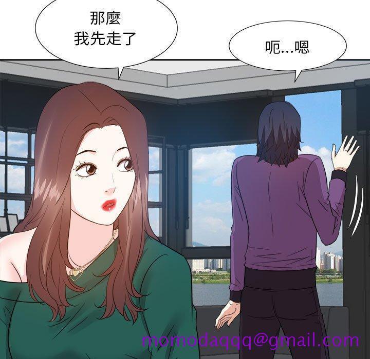 《甜心干爹》漫画最新章节甜心干爹-第31章免费下拉式在线观看章节第【43】张图片