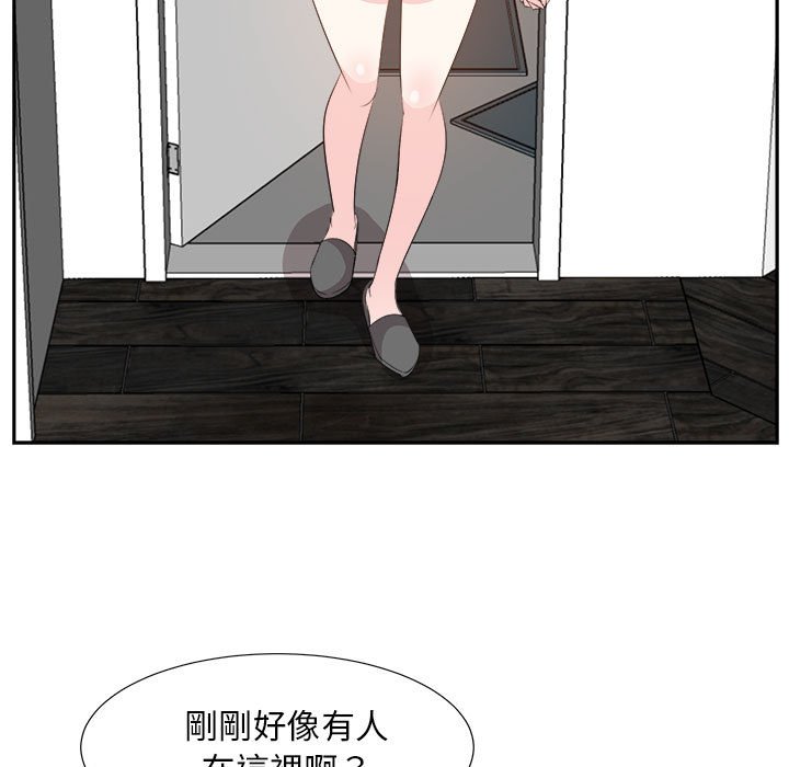 《甜心干爹》漫画最新章节甜心干爹-第31章免费下拉式在线观看章节第【2】张图片