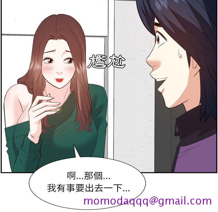 《甜心干爹》漫画最新章节甜心干爹-第31章免费下拉式在线观看章节第【23】张图片