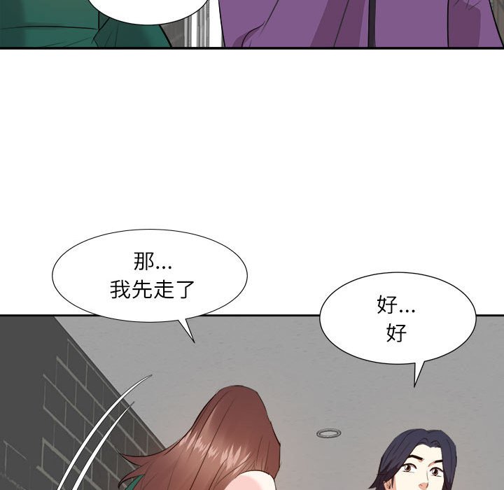 《甜心干爹》漫画最新章节甜心干爹-第31章免费下拉式在线观看章节第【27】张图片