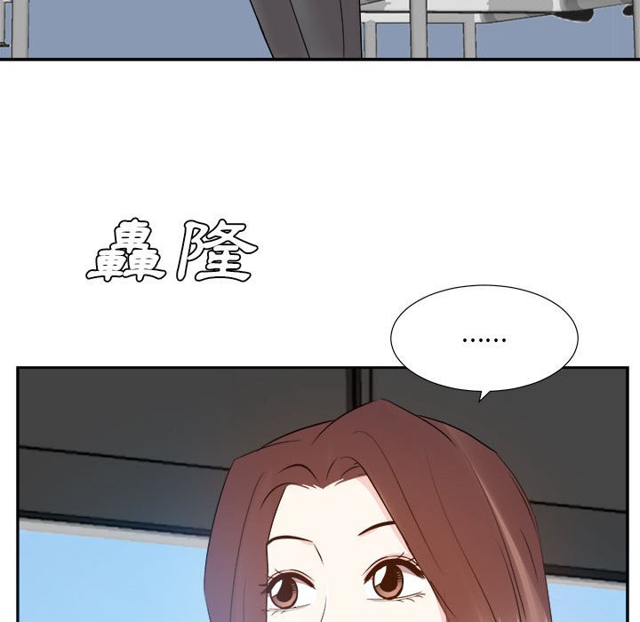 《甜心干爹》漫画最新章节甜心干爹-第31章免费下拉式在线观看章节第【56】张图片